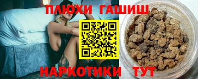 а пвп мука Аргун