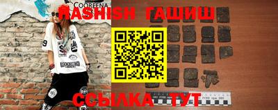 мефедрон Апшеронск