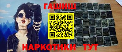 а пвп мука Аргун