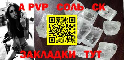 меф VHQ Кинель