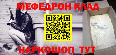 альфа пвп Кингисепп