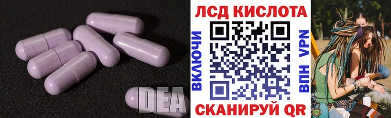 ЛСД экстази ecstasy Сургут