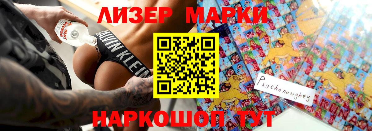 LSD-25 экстази кислота Сургут