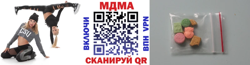 МДМА кристаллы  Сургут 