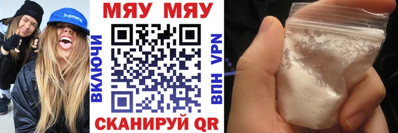 гидра   Сургут  Меф mephedrone 