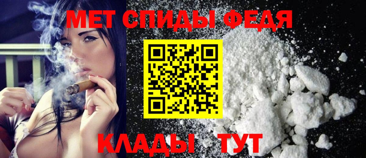 Первитин Декстрометамфетамин 99.9% Сургут