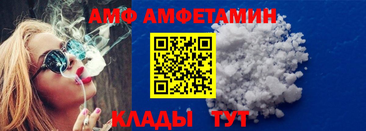 Первитин винт  Сургут  Первитин винт 