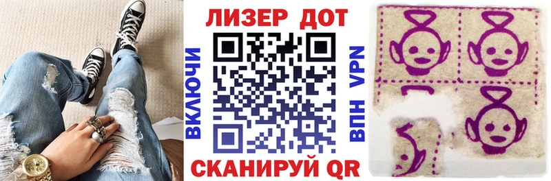 Марки 25I-NBOMe 1,8мг  наркота  Сургут 