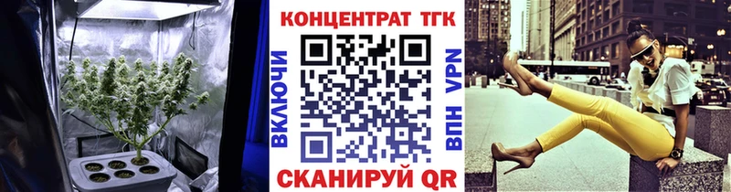 как найти   Сургут  Дистиллят ТГК вейп 
