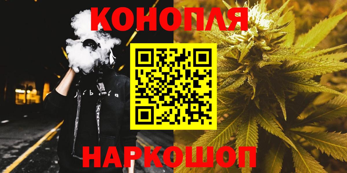 Конопля план  Вход с VPN  Канабис тримм  Сургут  Канабис марихуана 