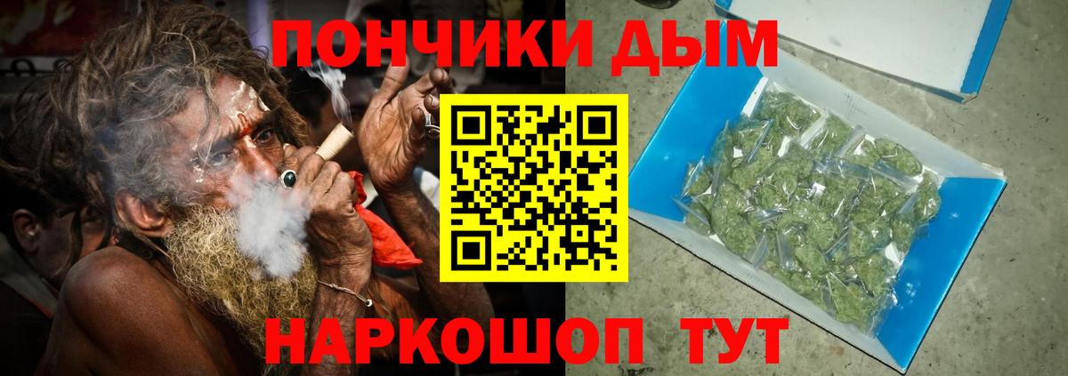 Бошки марихуана индика Сургут