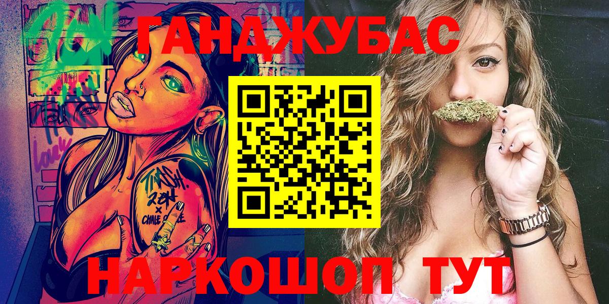 Бошки марихуана планчик  Сургут  Бошки марихуана тримм 